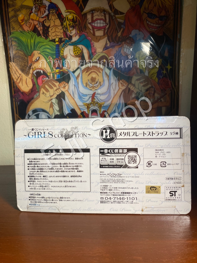 Robin Key Ring ของแท้ JP แมวทอง - Ichiban Kuji Banpresto [พวงกุญแจวันพีช]