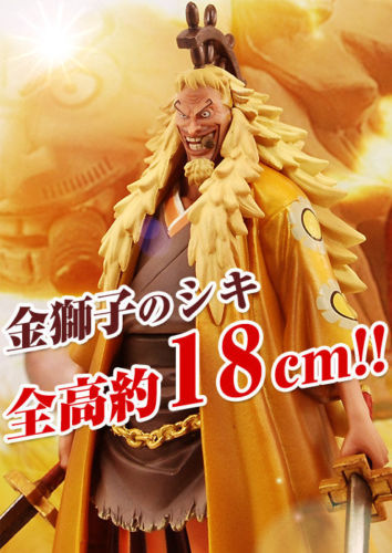 Shiki ของแท้ JP แมวทอง - Grandline Men Banpresto [โมเดลวันพีช]