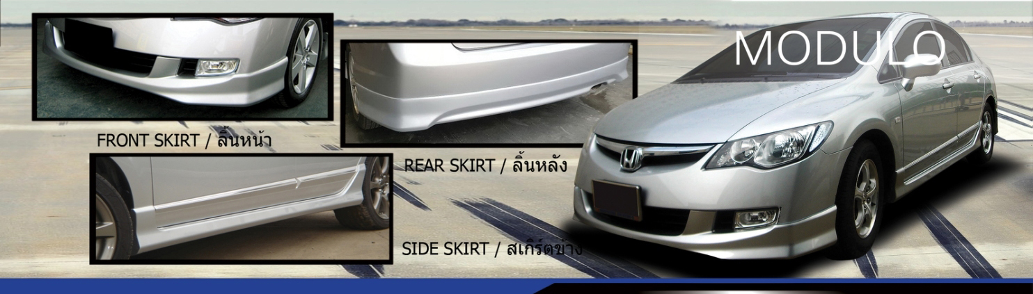 9Den&K-ทรงModulo VS Honda Civic(FD)'06-09[มาตราฐานการแต่งรถต้องชุดนี้เขามีมานาน]