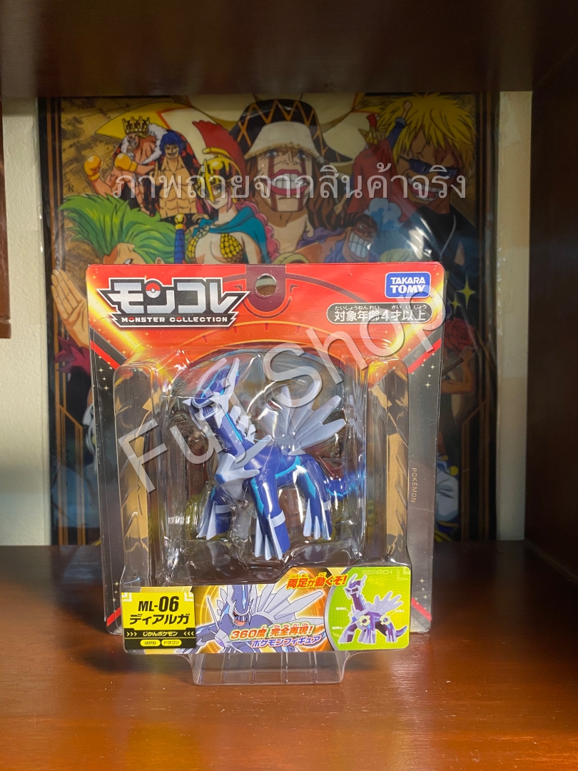 Dialga ของแท้ JP - Monster Collection Takara Tomy [โมเดลโปเกมอน]
