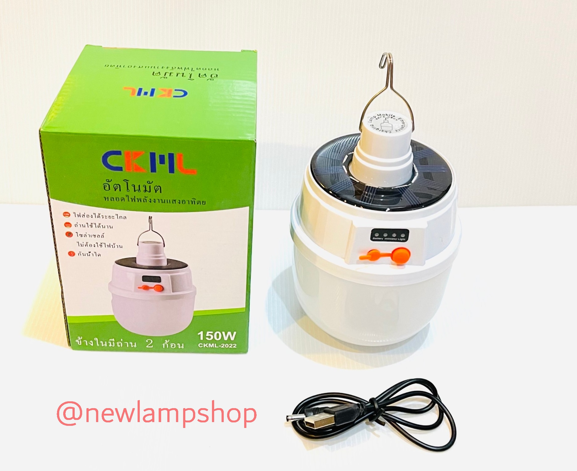 Solar Emergency Charging Lamp/ หลอดไฟชาร์จLED และโซล่าเซลล์ CKML-2022