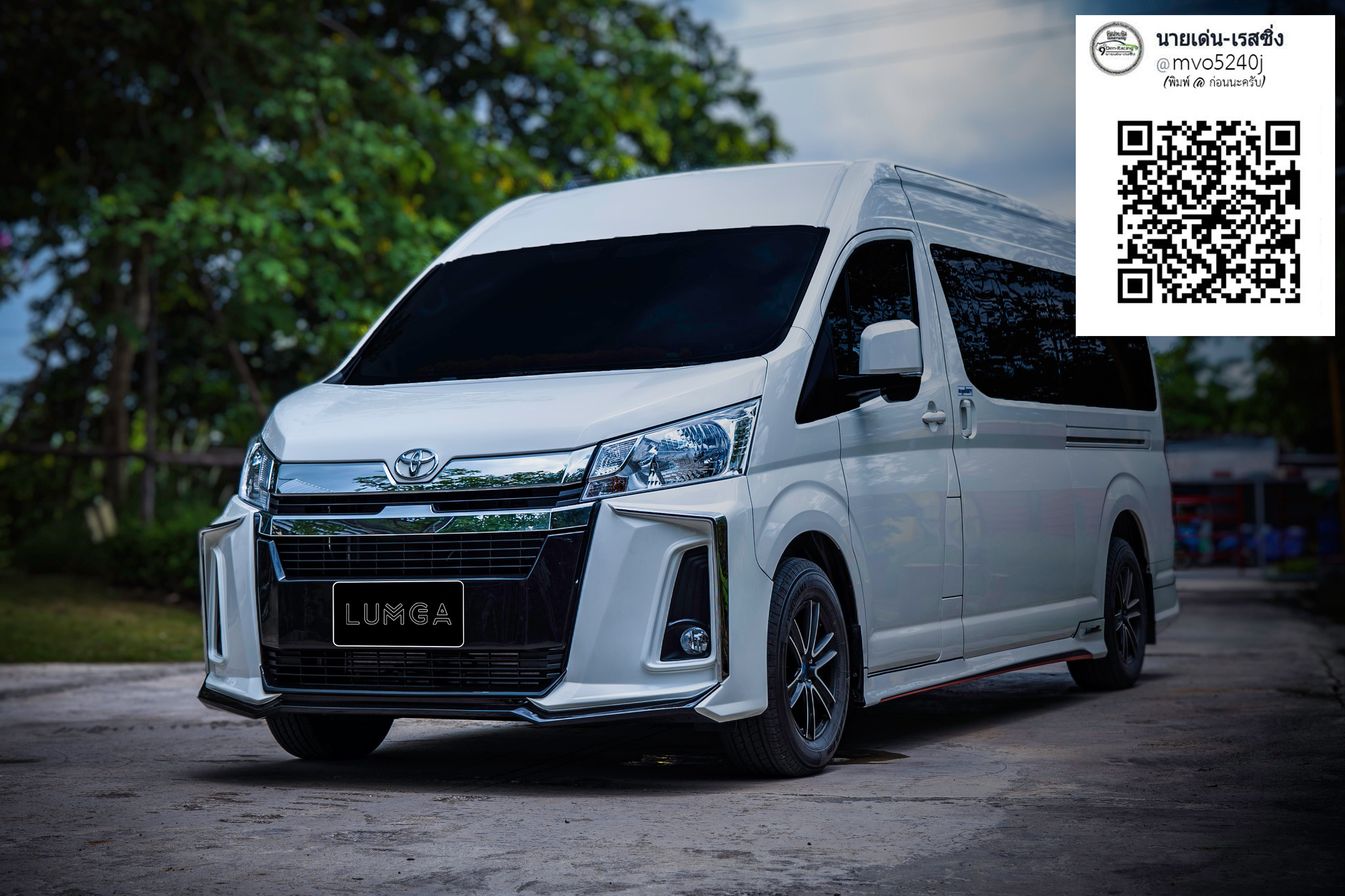 Lumga VS Toyota Commuter Hiace 2020 [ชุดแต่งแบบไฮเอ็นชุดนี้ชุดเดียวจบ]