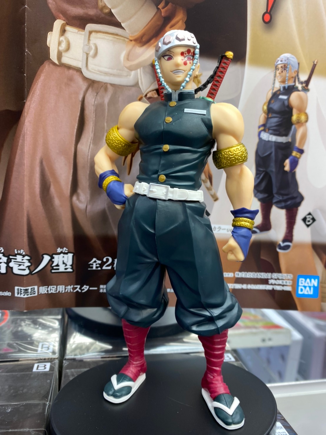 Uzui ของแท้ JP - DXF Banpresto [โมเดล Demon Slayer]