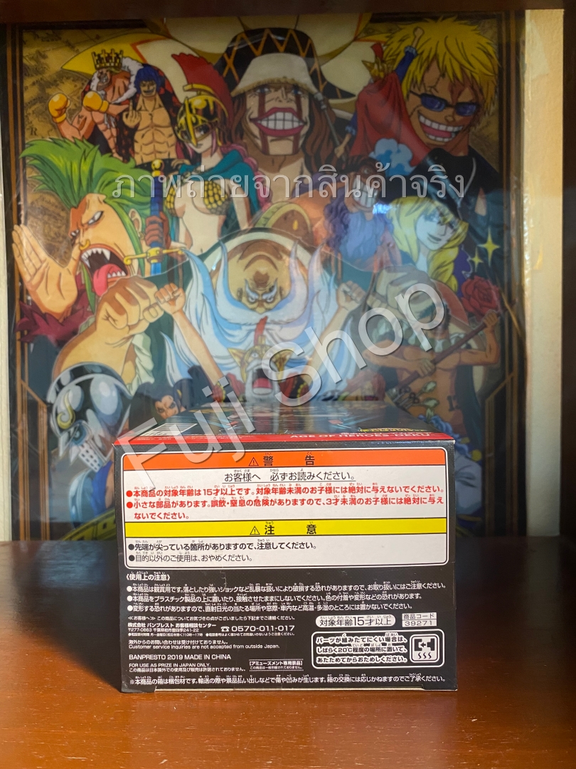 Midoriya ของแท้ JP - Age of Heroes Banpresto [โมเดล My Hero Academia]