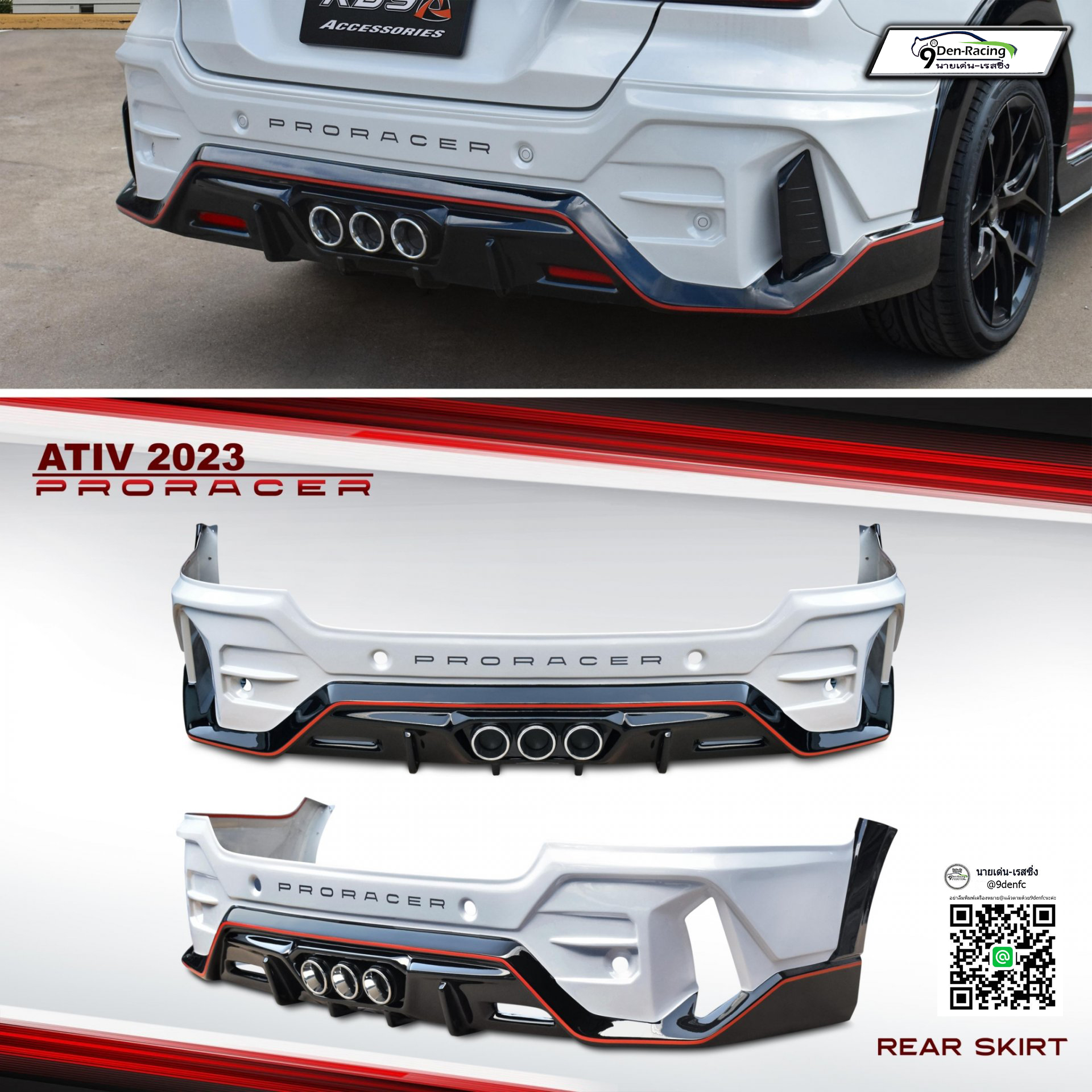 PRORACER VS Toyota Yaris Ativ 4D 2022-On [แบบนี้ซิไม่มีใครเหมือนเรา!]