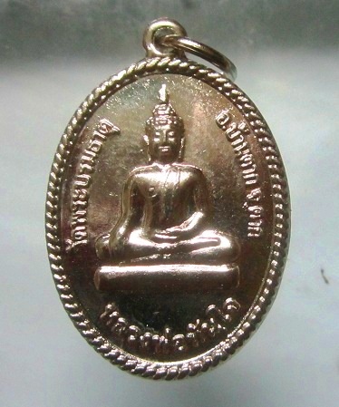 เหรียญรุ่น1 หลวงพ่อทันใจ วัดพระบรมธาตุ จ.ตาก ปี2554