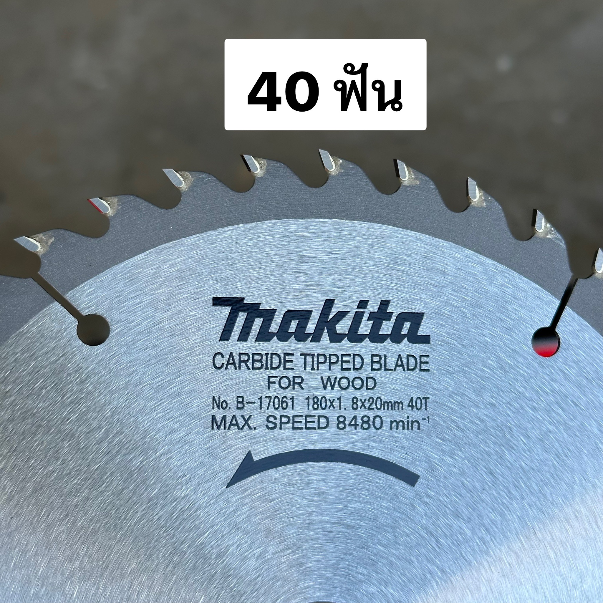 ใบเลื่อยวงเดือนตัดไม้ MAKITA 7 นิ้ว ของแท้