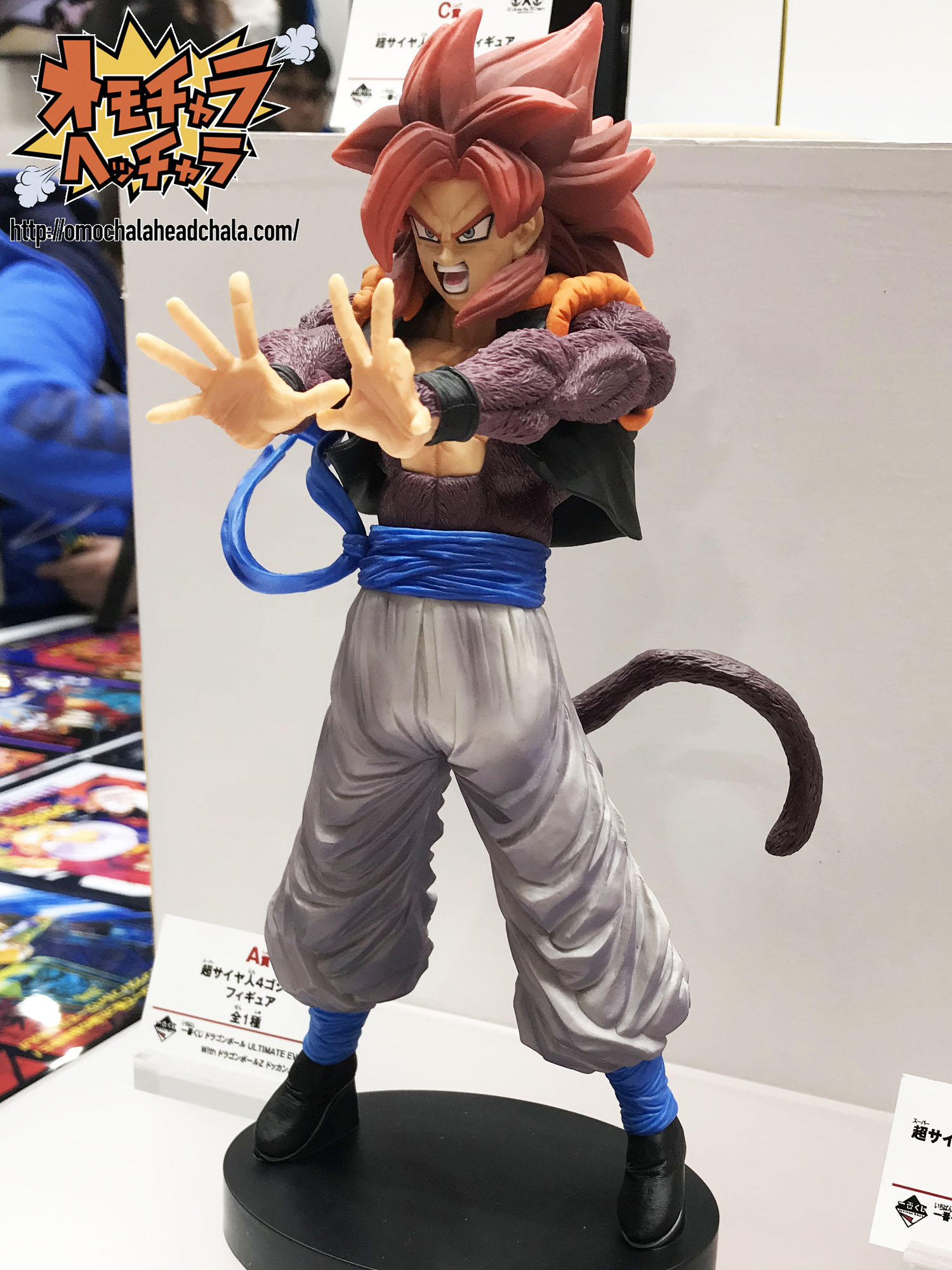 Gogeta Super Saiyan 4 ของแท้ JP แมวทอง - Ichiban Kuji Banpresto [โมเดลดราก้อนบอล]