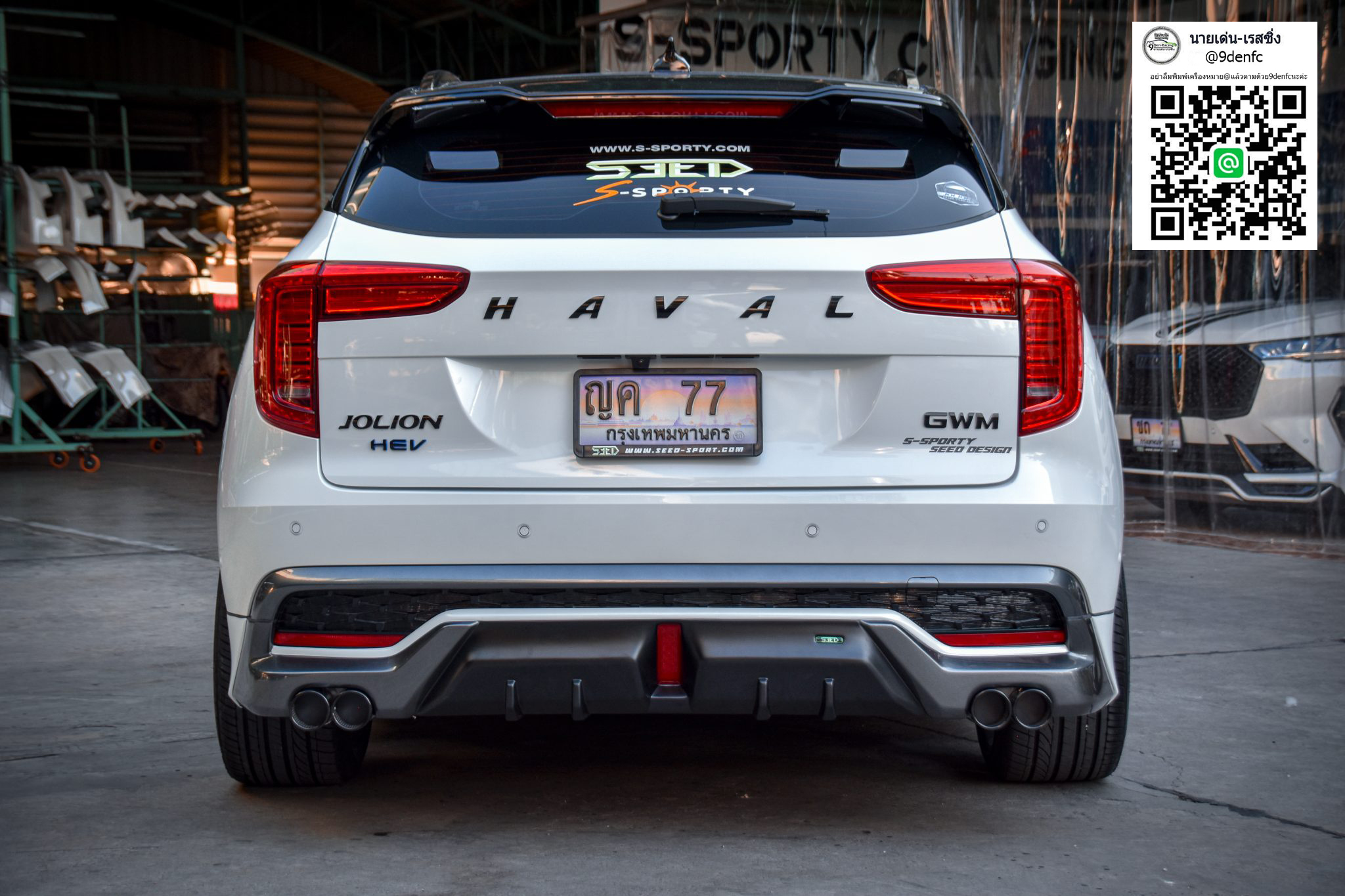 JO-e VS Haval Jolion'21-ON [กับสุดยอดนวัตกรรมการออกแบบอย่างลงตัวกับJolionจับจองเป็นเจ้าของได้ที่นี่]