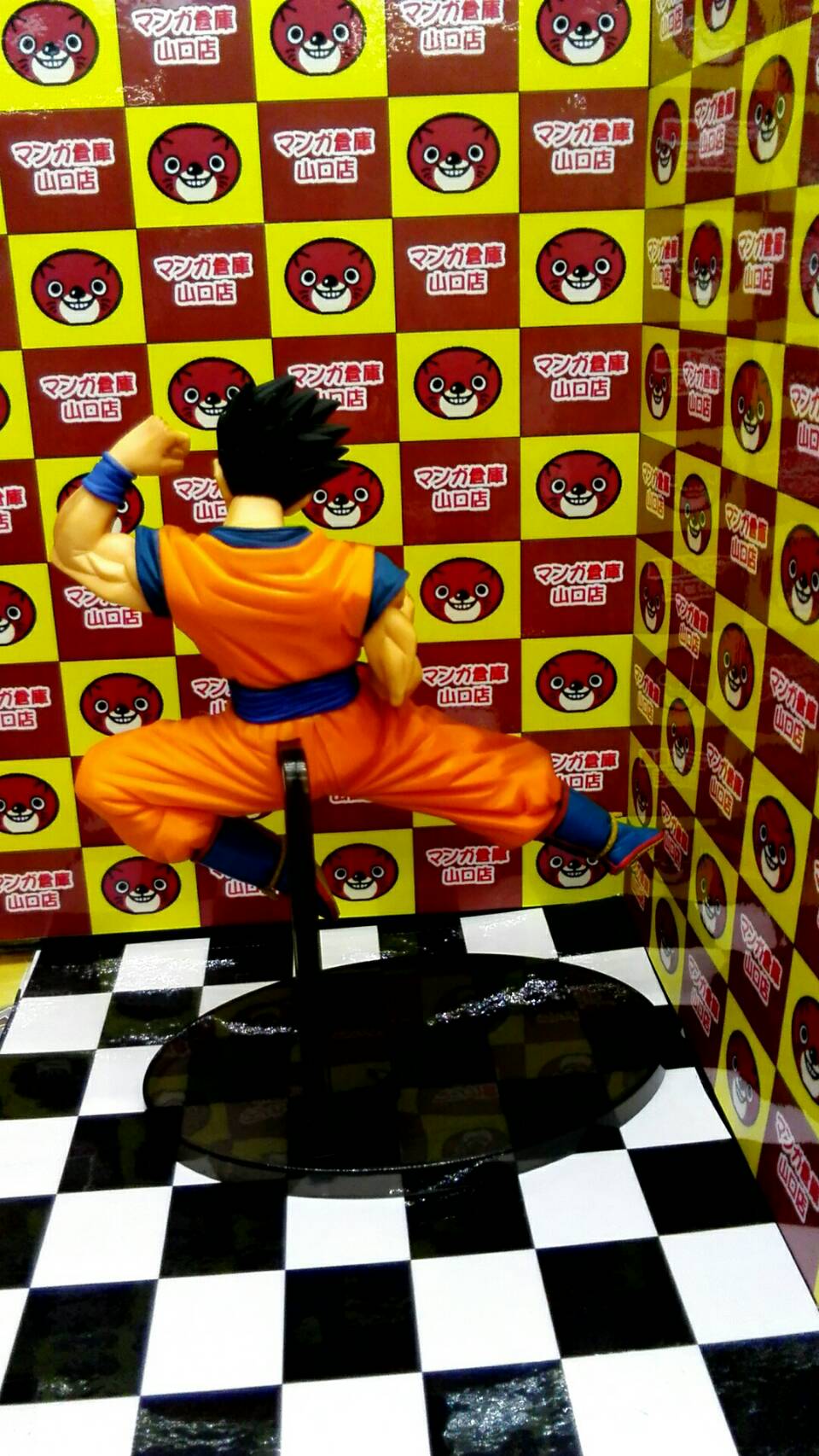 Gohan Ultimate ของแท้ JP แมวทอง - Chosenshiretsuden Banpresto [โมเดลดราก้อนบอล]