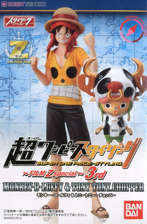 Straw Hat Pirates Film Z Set ของแท้ JP แมวทอง - Super Styling Bandai [โมเดลวันพีช] (9 ตัว)