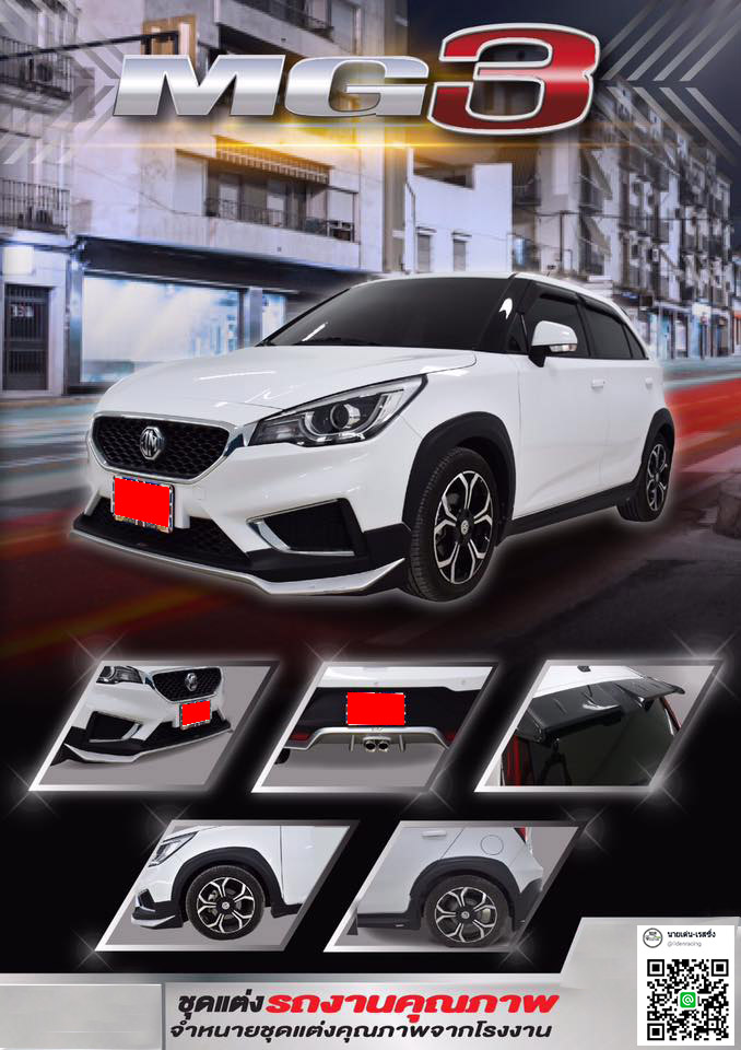 ชุด9Den&Sb-Style VS MG3'18-On[แต่งแบบดิบๆกับชุดเนียบเนียนไม่มีที่ติ]