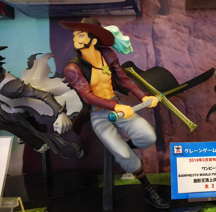 Mihawk ของแท้ JP แมวทอง - Banpresto World Figure Colosseum [โมเดลวันพีช]