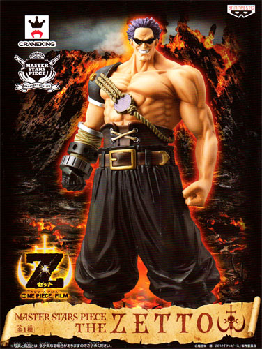 Zetto ของแท้ JP แมวทอง - Master Stars Piece Banpresto [โมเดลวันพีช]