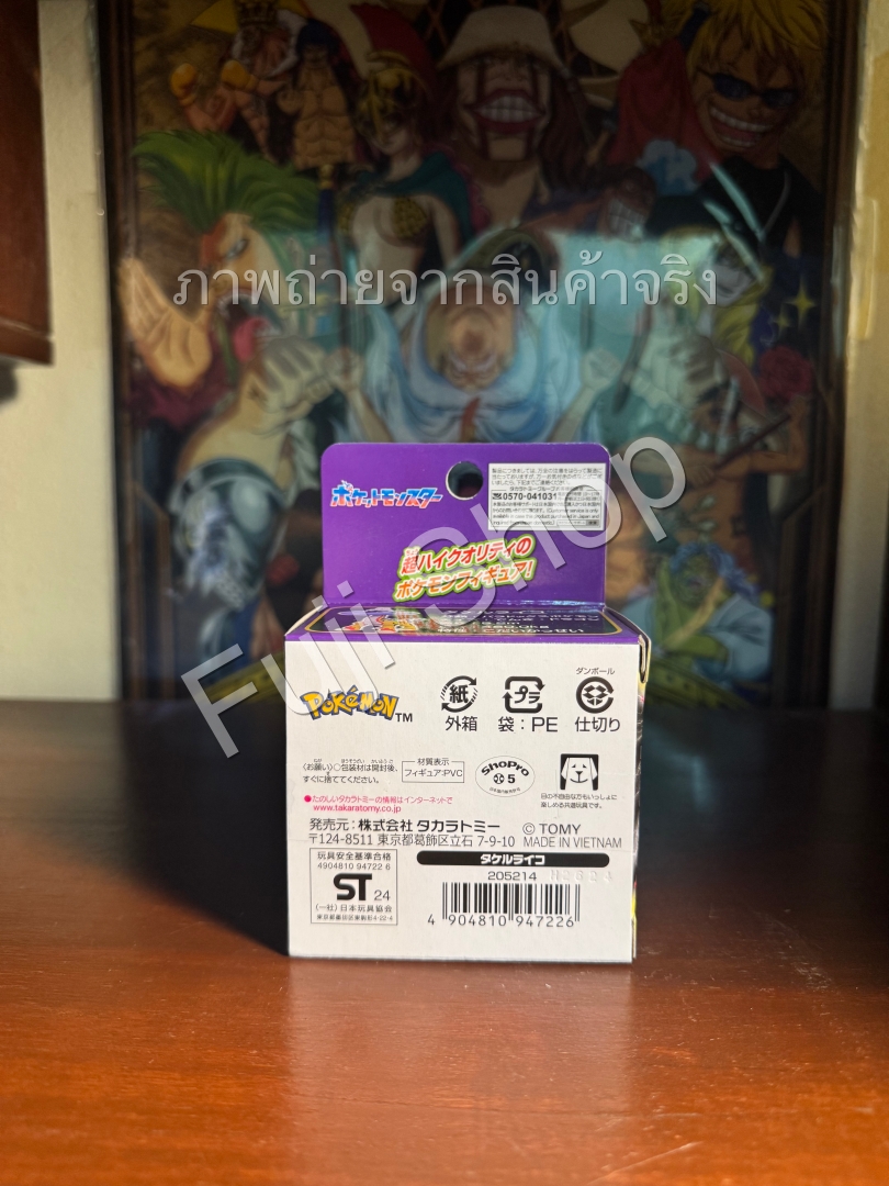 Raging Bolt ของแท้ JP - Monster Collection Takara Tomy [โมเดลโปเกมอน]