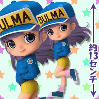 Bulma Special Color ของแท้ JP แมวทอง - Q Posket Banpresto [โมเดลดราก้อนบอล]