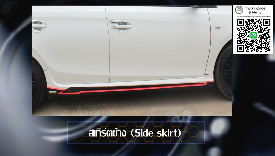 SMT#4 VS Vios'13-16《แบบนี้มันทนไม่ไหวแล้วววนะ หล่อสวย โดยใจ👍😉