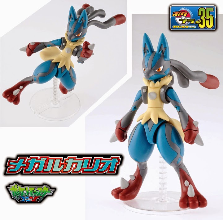 Mega Lucario (แบบประกอบ) ของแท้ JP - Pokemon Plamo Bandai [โมเดลโปเกมอน]