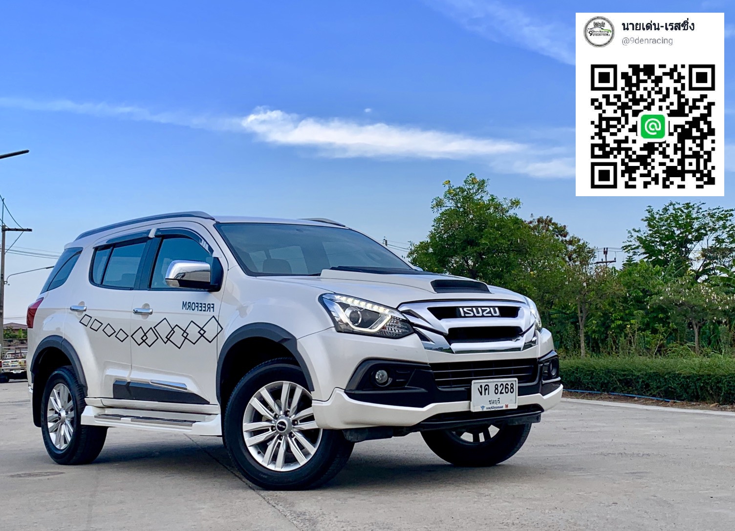 ONYX VS Isuzu Mu-x(รถรุนธรรมดาแต่งเป็นONYX)'2017-On [กำเนิดว่าเป็นคุณThe ONYX รอให้คุณจับจองได้แล้ววันนี้]