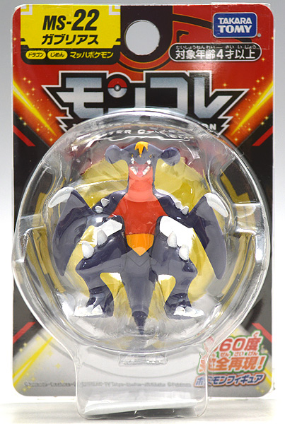 Garchomp ของแท้ JP - Monster Collection Takara Tomy [โมเดลโปเกมอน]