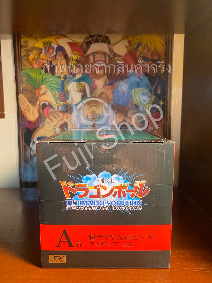 Gogeta Super Saiyan 4 ของแท้ JP แมวทอง - Ichiban Kuji Banpresto [โมเดลดราก้อนบอล]