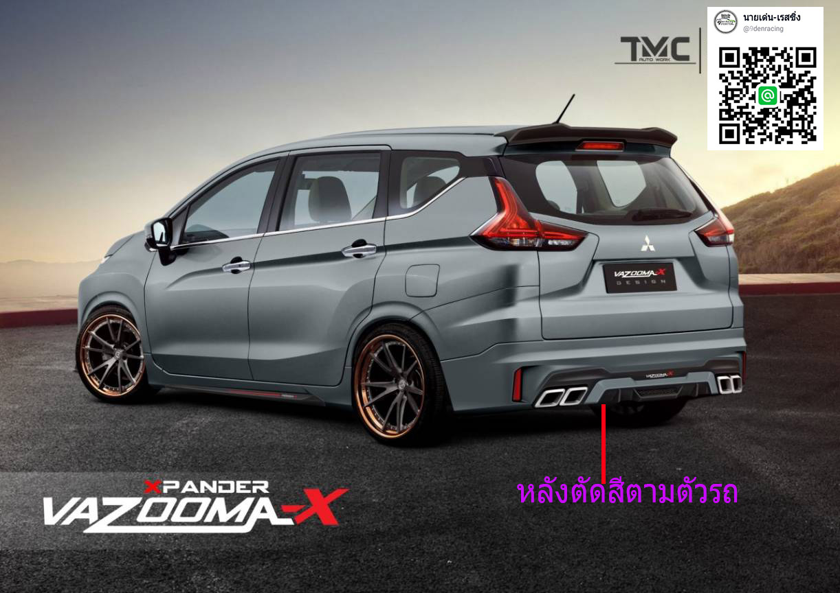 Vazooma-XT สเกิร์ตหน้าหลังตัดสีเดียวกับตัวรถ VS Mitsubishi Xpander'18-On [สิ้นสุดการรอคอย สำหรับ Xpander พร้อมให้คุณสัมผัสนิยามแห่งความสมบูรณ์แบบแล้ววันนี้]