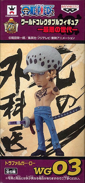 Law ของแท้ JP แมวทอง - WCF Banpresto [โมเดลวันพีช]
