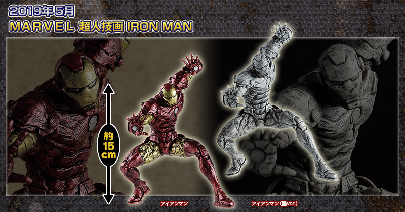 Iron Man ของแท้ JP - Banpresto [โมเดล Marvel]