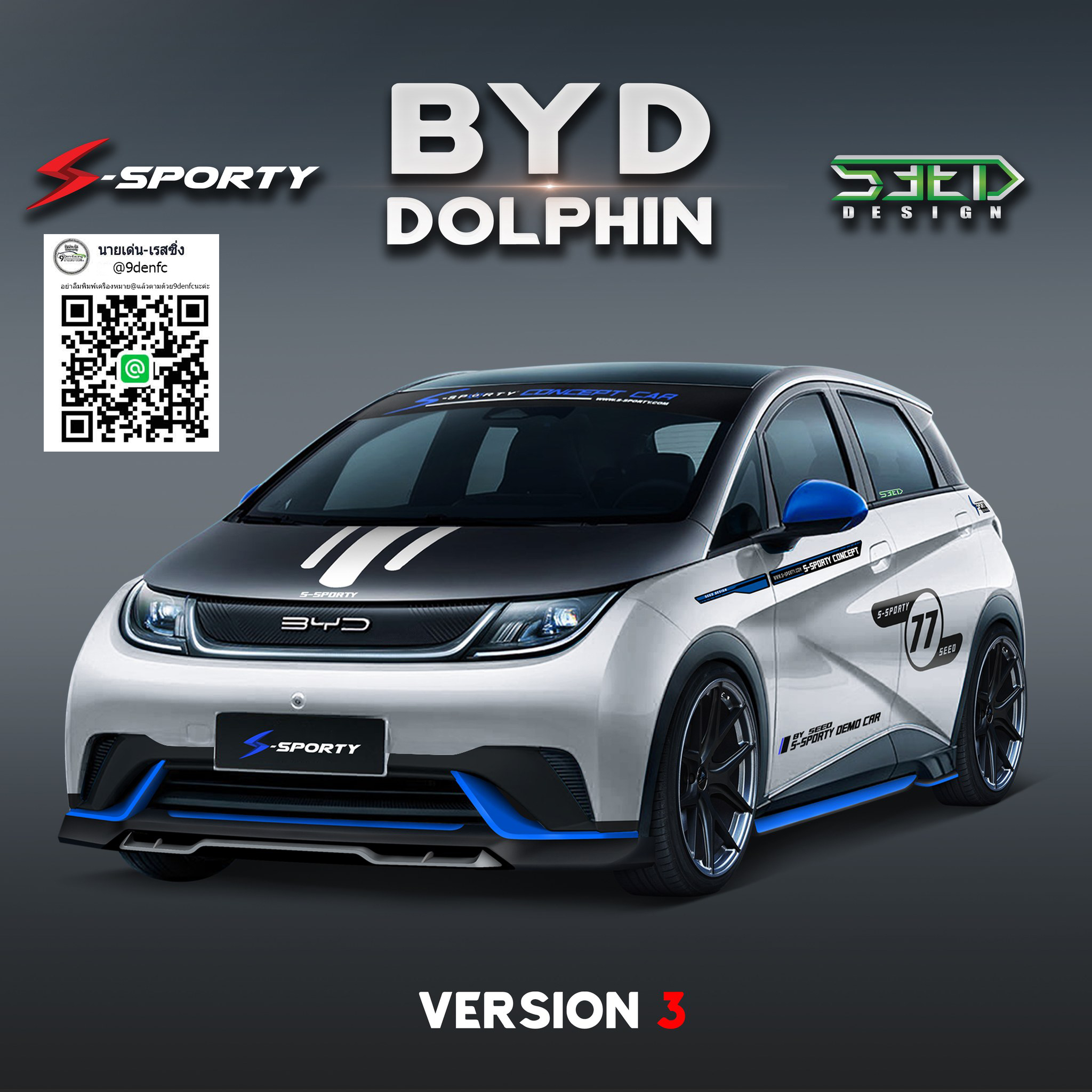 SEED VS ฺBYD 𝗗𝗼𝗹𝗽𝗵𝗶𝗻'𝟮𝟬𝟮𝟯 EV [ชุดนี้ไม่รับไม่ได้แล้ว!!!!]