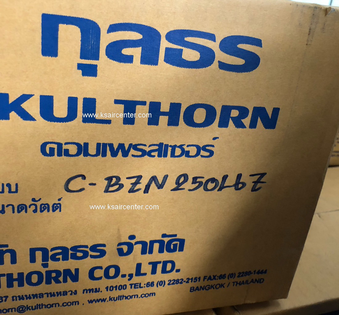 คอมเพรสเซอร์ ตู้แช่ KULTHORN KPC