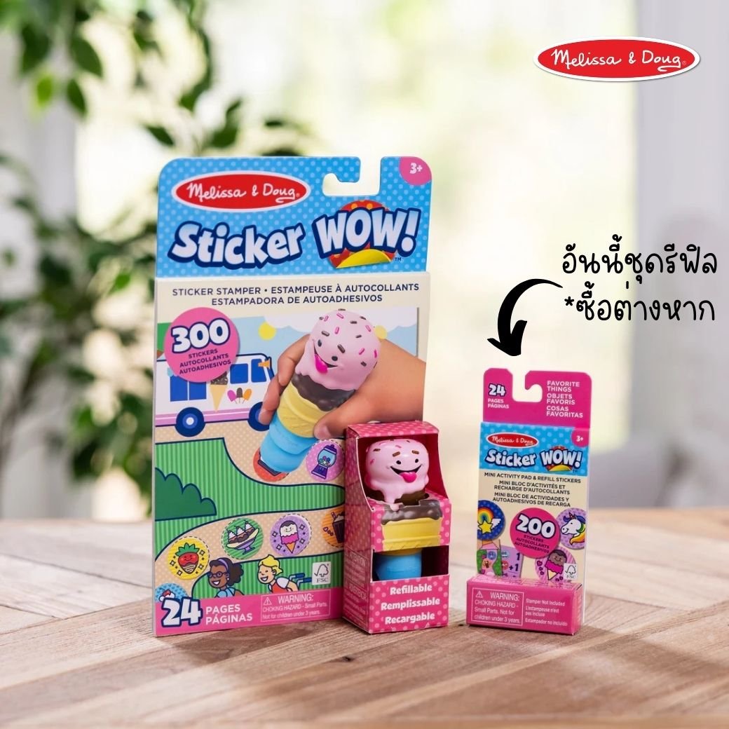 ชุดตัวปั้มสติ๊กเกอร์รูปไอติม พร้อมสมุดกิจกรรม ของเล่นเสริมพัฒนาการเด็ก เสริมทักษะการเรียนรู้ สื่อการสอนอนุบาล พร้อมส่ง