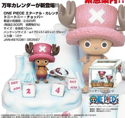 Chopper ของแท้ JP แมวทอง - Eternal Calendar [โมเดลวันพีช]