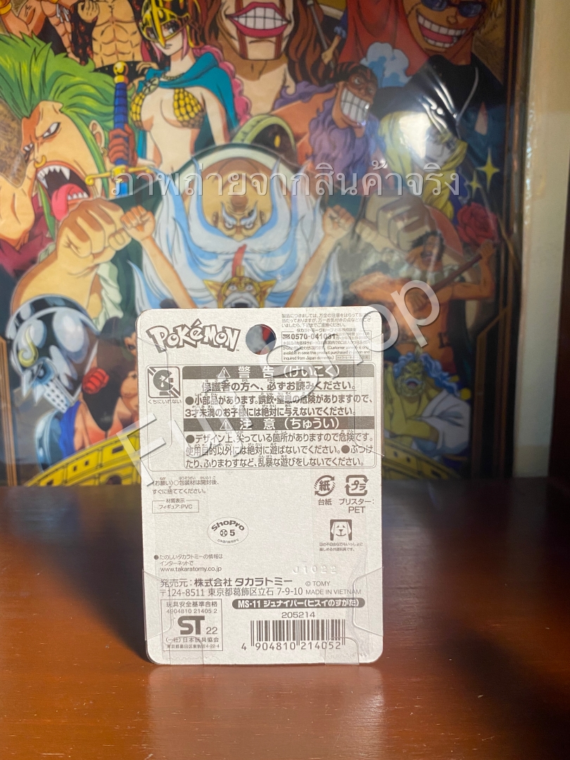 Decidueye Hisui ของแท้ JP - Monster Collection Takara Tomy [โมเดลโปเกมอน]