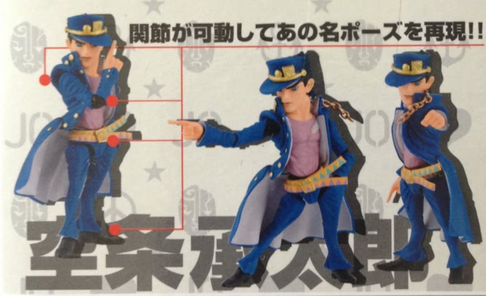 Kujo Jotaro (ขยับได้) ของแท้ JP - Ichiban Kuji Banpresto [โมเดล JoJo]