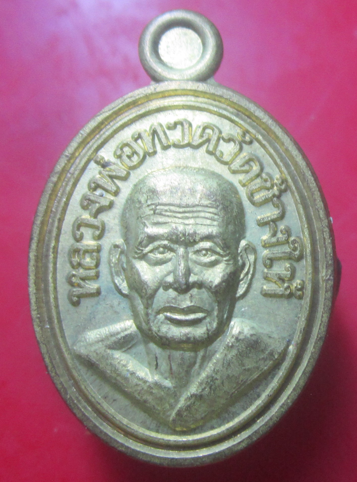 เหรียญเม็ดแตง หลวงพ่อทวด หลัง พ่อท่านใข่ วัดลำนาว อ.บางขัน จ.นครศรีธรรมราช รุ่นเลือนสมณศักดิ์