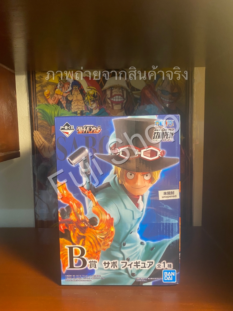 Sabo Stampede ของแท้ JP แมวทอง - Ichiban Kuji Banpresto [โมเดลวันพีช]