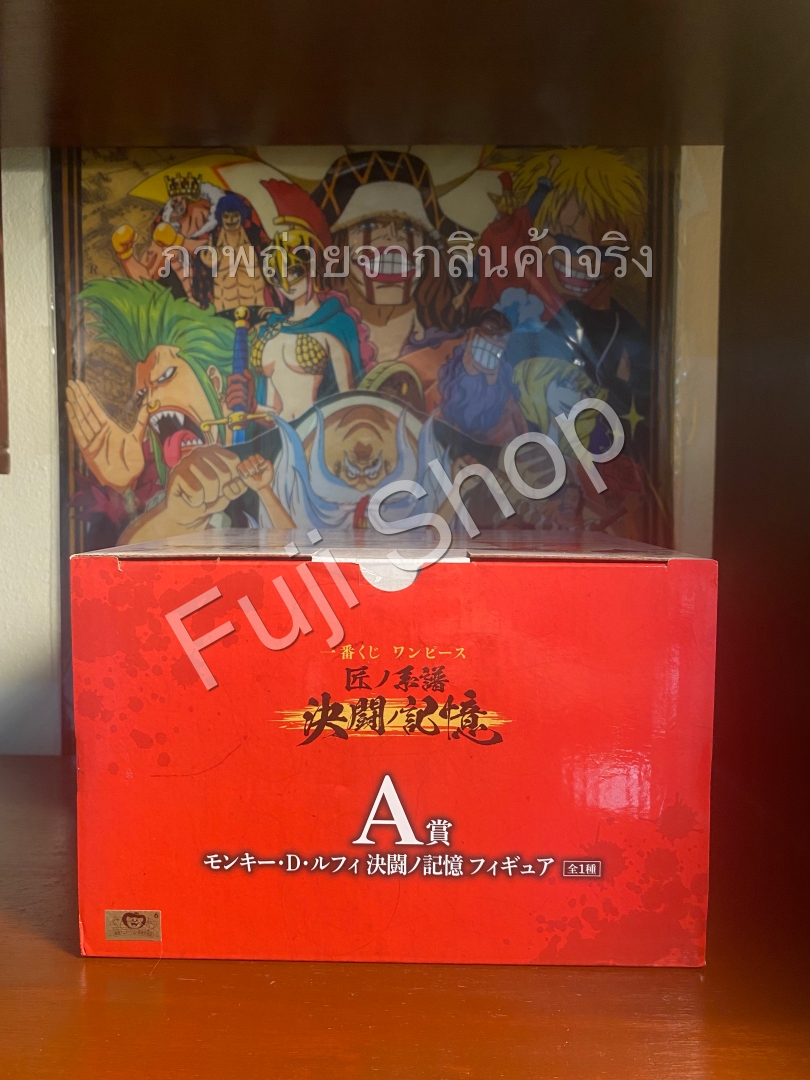 Luffy ของแท้ JP แมวทอง - Ichiban Kuji Banpresto [โมเดลวันพีช]