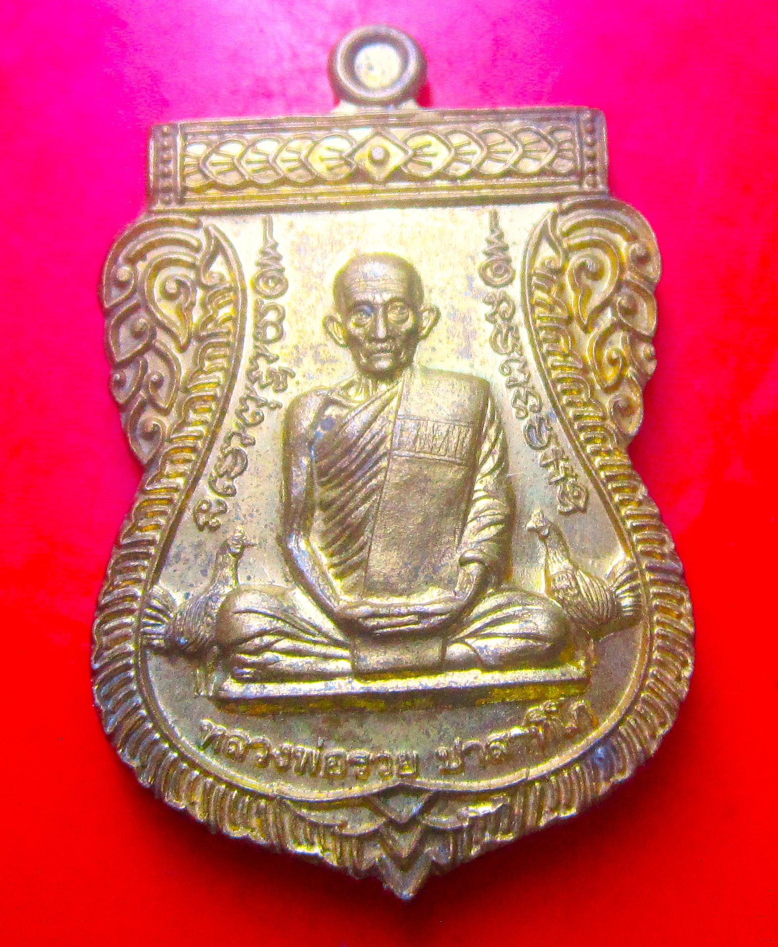 เหรียญเสมา รุ่นรวยมหาทรัพย์ หลวงพ่อรวย ปาสาทิโก ออกวัดซึก จ.อยุธยา ปี2563 เหรียญที่3