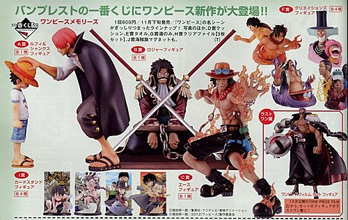 Luffy & Shanks ของแท้ JP แมวทอง - Ichiban Kuji Banpresto [โมเดลวันพีช] (2 ตัว)