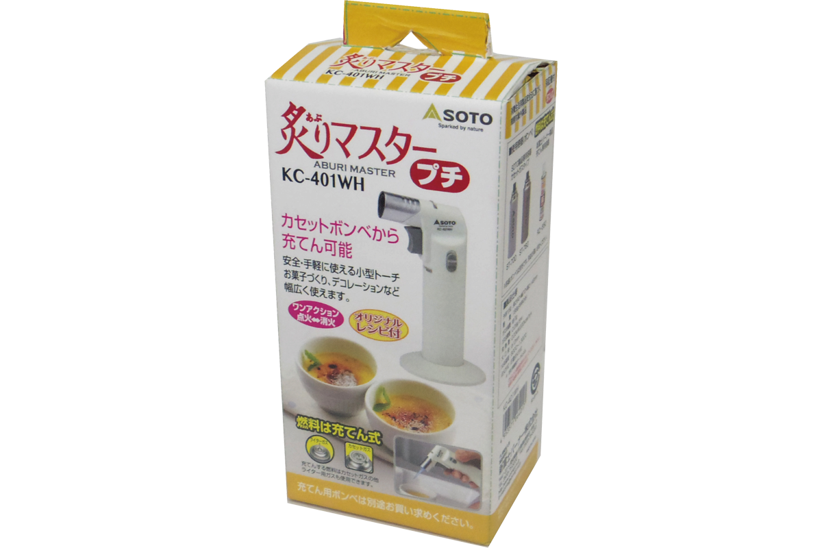 Aburi Master ไฟแหลม