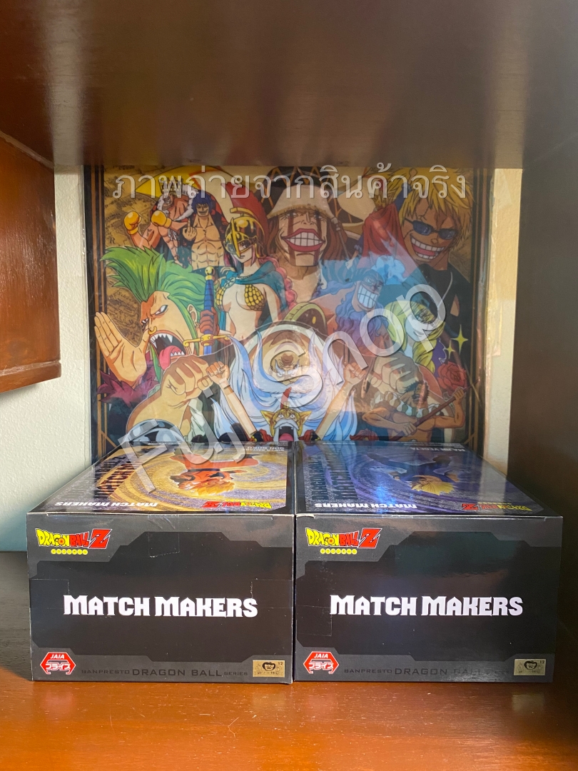 Goku & Vegeta ของแท้ JP แมวทอง - Match Makers Banpresto [โมเดลดราก้อนบอล] (2 ตัว)