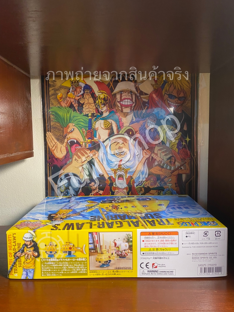 Trafalgar Law's Submarine (แบบประกอบ) ของแท้ JP แมวทอง - Grand Ship Collection Bandai [โมเดลเรือวันพีช]