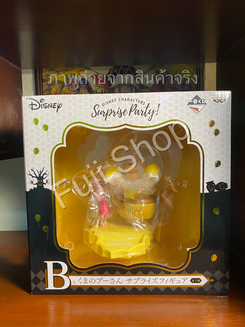 Winnie the Pooh & Piglet ของแท้ JP - Ichiban Kuji Banpresto [โมเดล Disney] (2 ตัว)