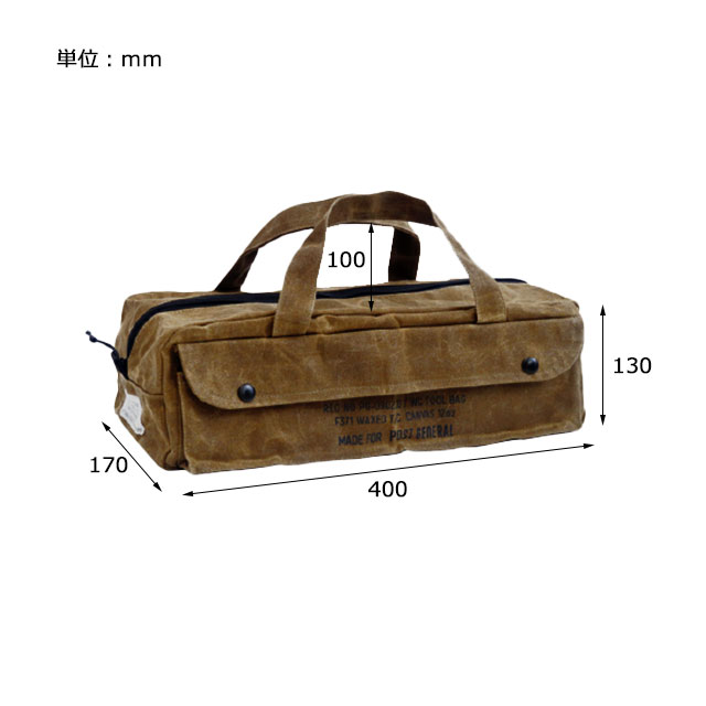 Post General Waxed Canvas Tool Bag Boxy