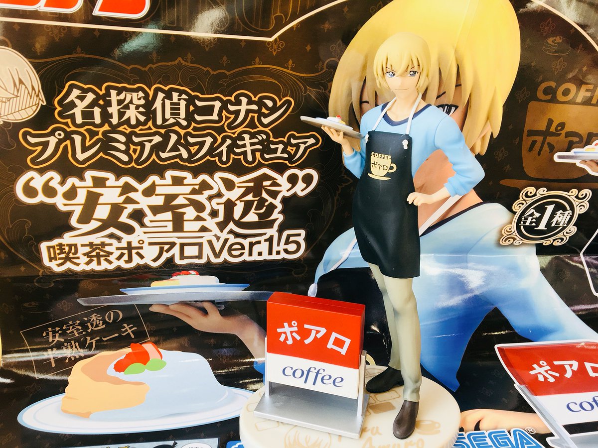 Amuro ของแท้ JP - Sega [โมเดลโคนัน]