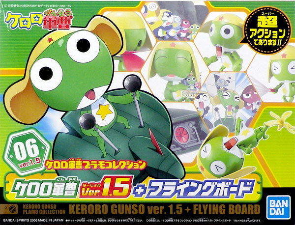Keroro (แบบประกอบ) ของแท้ JP - Plamo Collection Bandai [โมเดล Keroro]