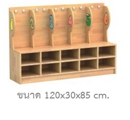 ตู้ล็อคเกอร์ไม้ แขวนกระเป๋า ตู้เก็บของ 15 ช่อง, เฟอร์นิเจอร์ , เฟอร์นิเจอร์ไม้ , เฟอร์นิเจอร์เด็ก