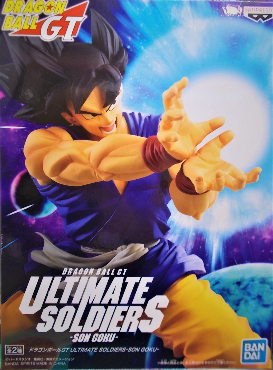 Goku ของแท้ JP แมวทอง - Ultimate Soldiers Banpresto [โมเดลดราก้อนบอล]