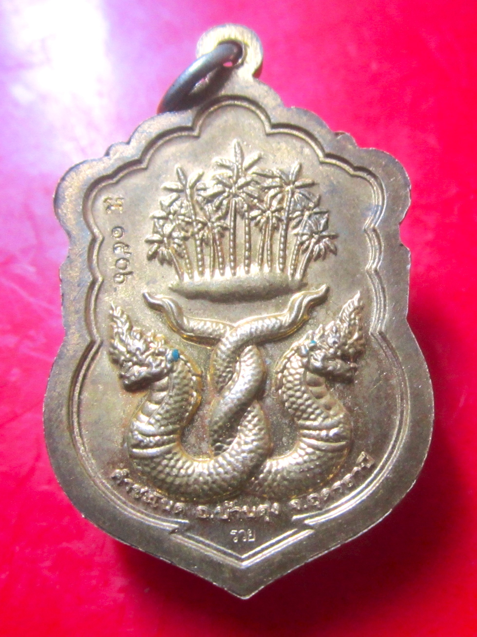 เหรียญรวย มะอะอุ เจ้าปู่ศรีสุทโธนาคราช วัดคำชะโนด จ.อุดรธานี ตอกโค๊ด สวย