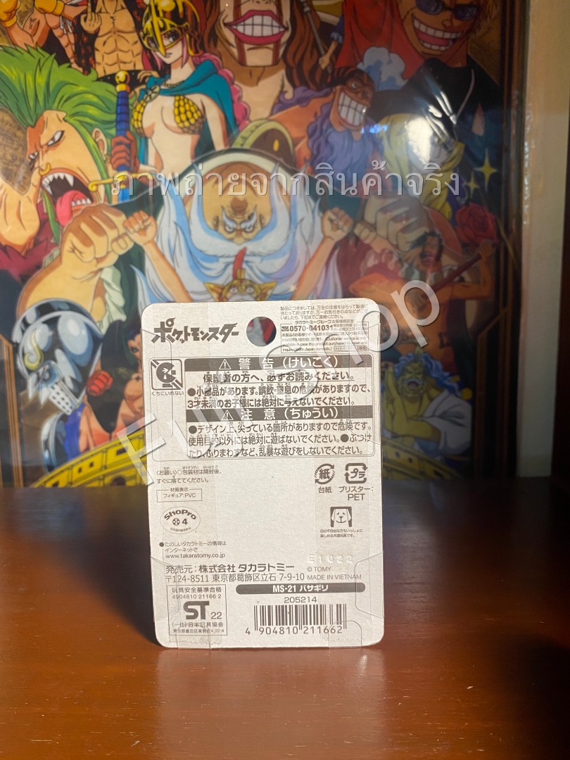 Kleavor ของแท้ JP - Monster Collection Takara Tomy [โมเดลโปเกมอน]